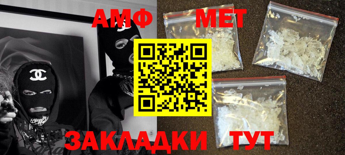 АМФ Premium Ковров
