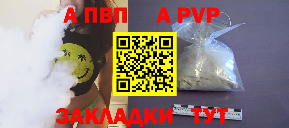 Alfa_PVP VHQ Ковров
