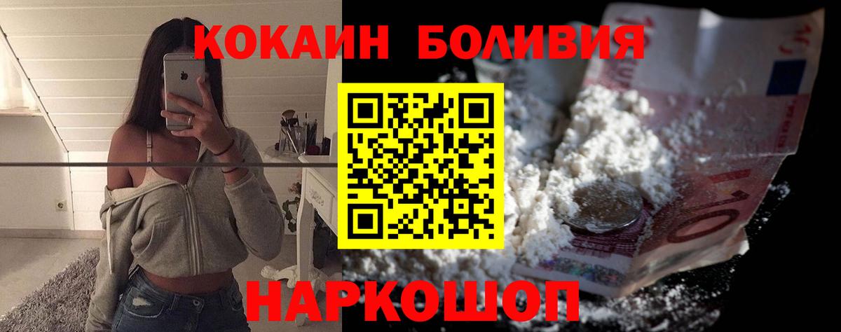 КОКАИН 99% Ковров