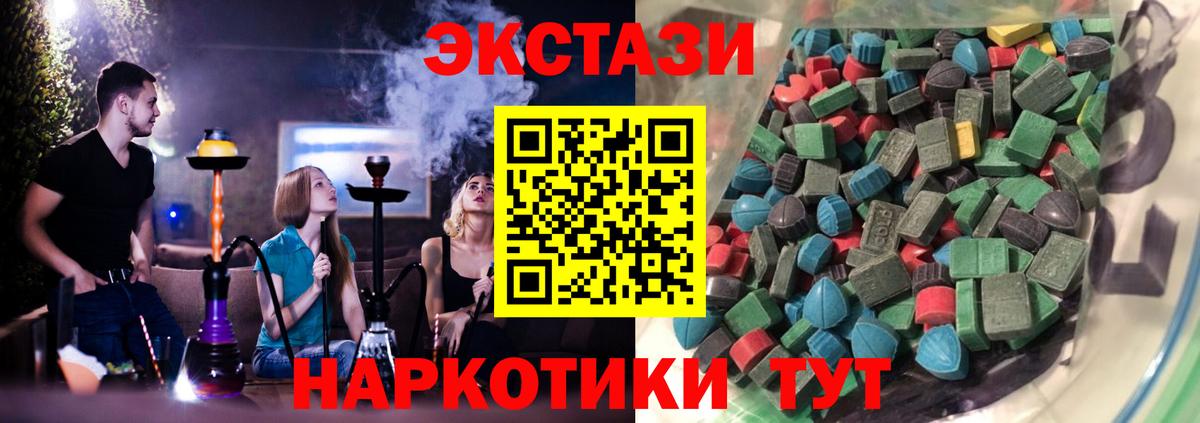 Ковров  Экстази VHQ  Вход с VPN  Экстази Дубай 