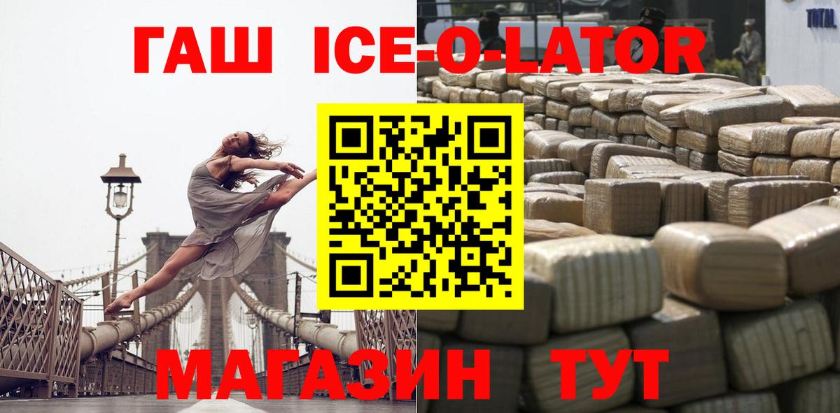 Ковров  ГАШИШ Cannabis  Гашиш  где купить   Вход с VPN 