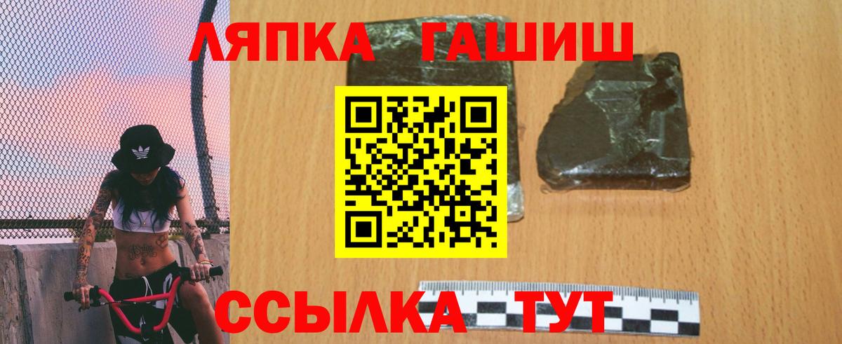 Гашиш Premium Ковров