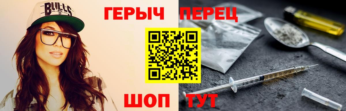 ГЕРОИН афганец  Вход с VPN  Ковров 
