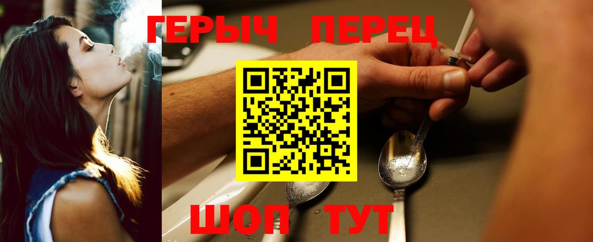 Ковров  Альфа ПВП СОЛЬ кристаллы  Cocaine  МЕФ кристаллы  Вход с VPN  Мефедрон  Экстази 