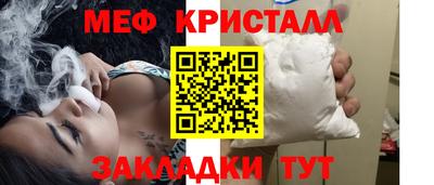 бутират Краснодар