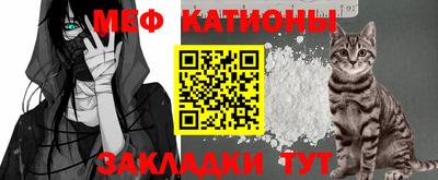 бутират Краснодар