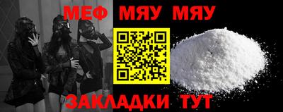 МДПВ Краснознаменск