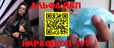 прущая мука Краснокаменск