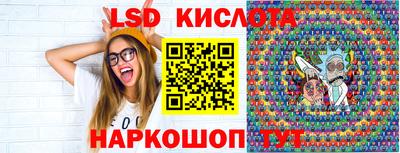 бутират Краснодар