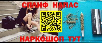 прущая мука Краснокаменск
