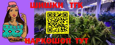 прущая мука Краснокаменск