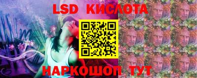 бутират Краснодар