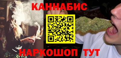бутират Краснодар