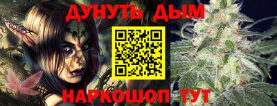 прущая мука Краснокаменск
