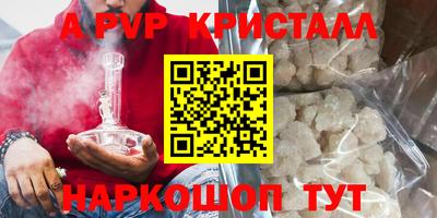 бутират Краснодар