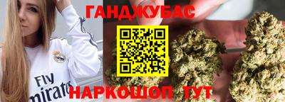 бутират Краснодар