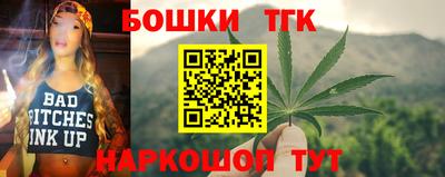 бутират Краснодар