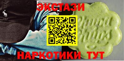 бутират Краснодар