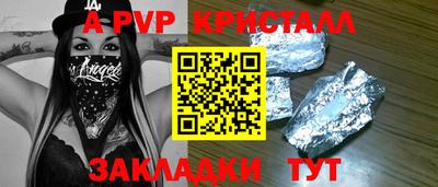 бутират Краснодар