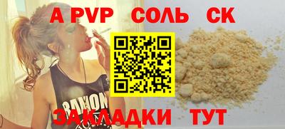прущая мука Краснокаменск