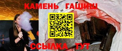 бутират Краснодар