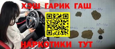 бутират Краснодар