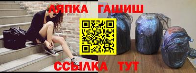 прущая мука Краснокаменск