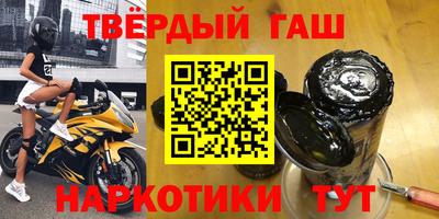бутират Краснодар