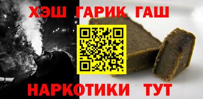 бутират Краснодар