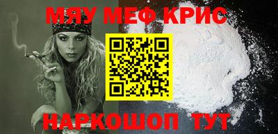 прущая мука Краснокаменск