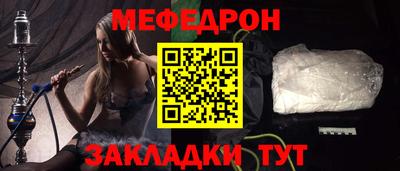 бутират Краснодар