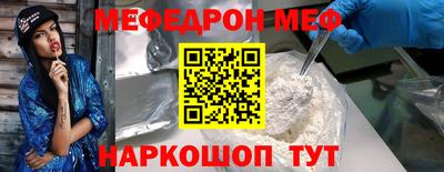 бутират Краснодар