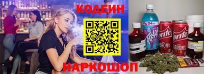 бутират Краснодар