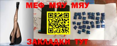 прущая мука Краснокаменск