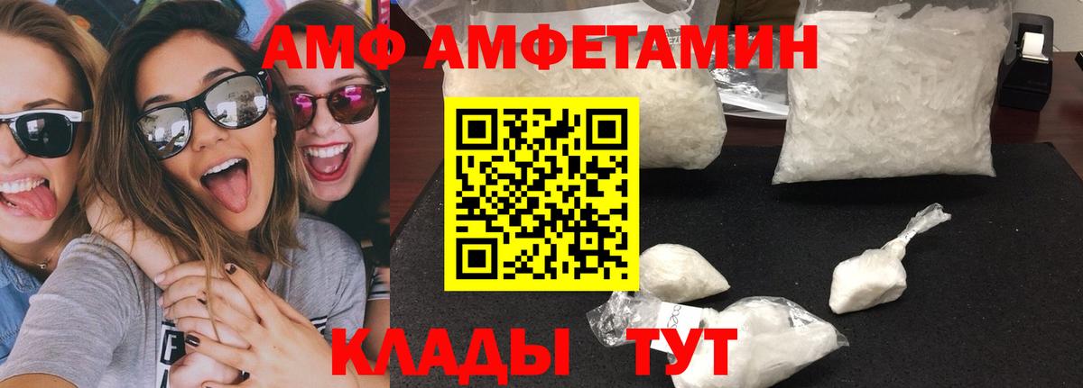 Ковров  МЕТАМФЕТАМИН  Вход с VPN  Первитин винт 