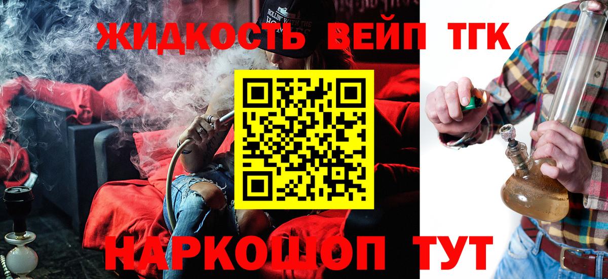 Дистиллят ТГК Wax Ковров
