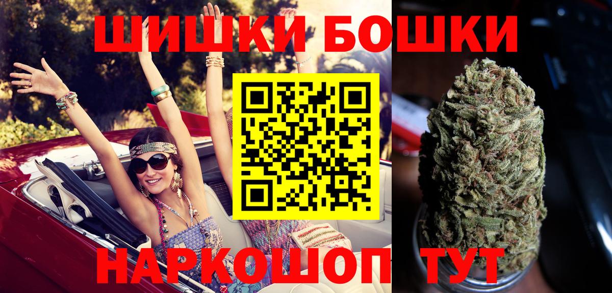 МАРИХУАНА Amnesia Ковров